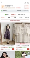 宝宝们，避雷一下pxx这家店
