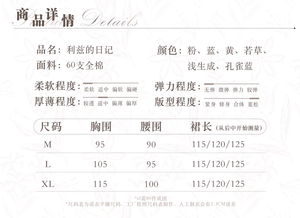 Lo研社 嘎嘎