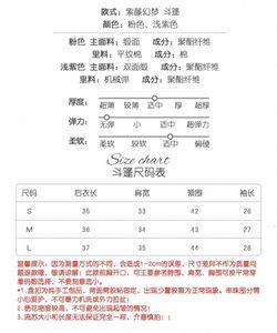 Lo研社 嘎嘎