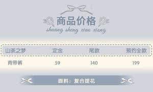 Lo研社 嘎嘎
