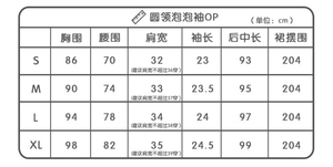 Lo研社 嘎嘎