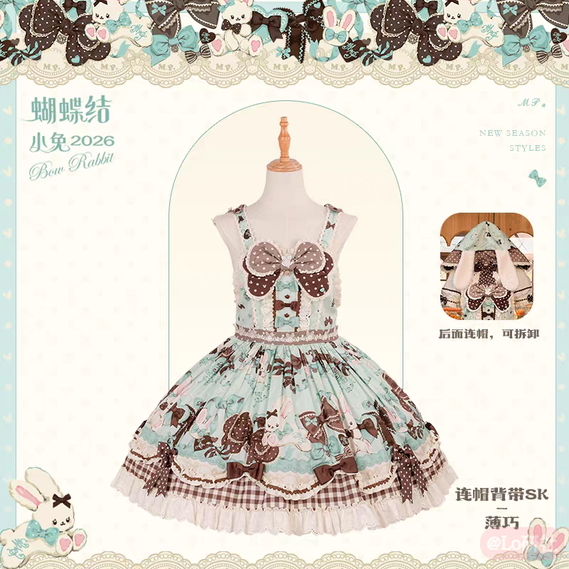 印花小兔 背带