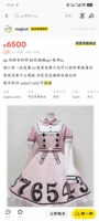 会很喜欢这种有种怪诞感的Lolita