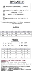 Lo研社 嘎嘎