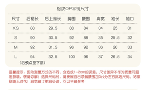 Lo研社 嘎嘎