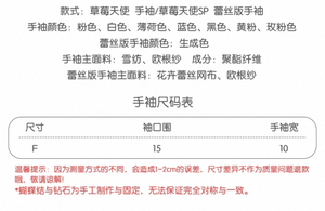 Lo研社 嘎嘎