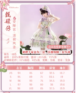Lo研社 嘎嘎