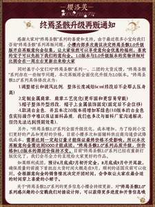 Lo研社 嘎嘎