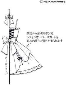 Lo研社 嘎嘎