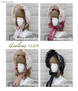 Lo研社 嘎嘎