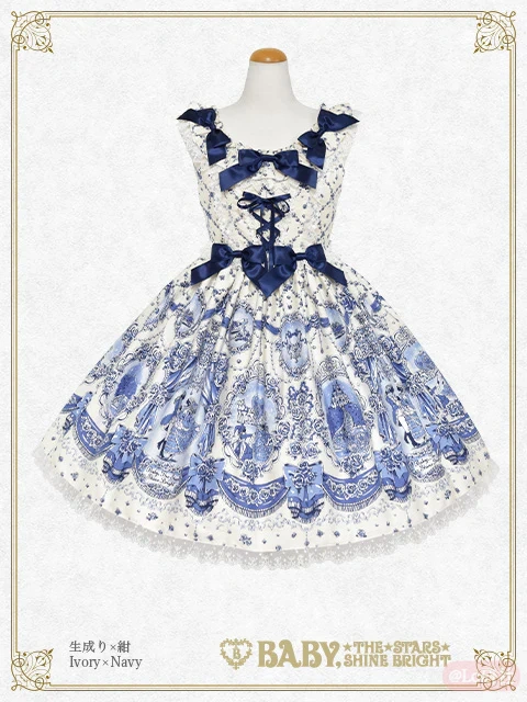 Cinderella〜きらめく魔法の舞踏会柄JSK II