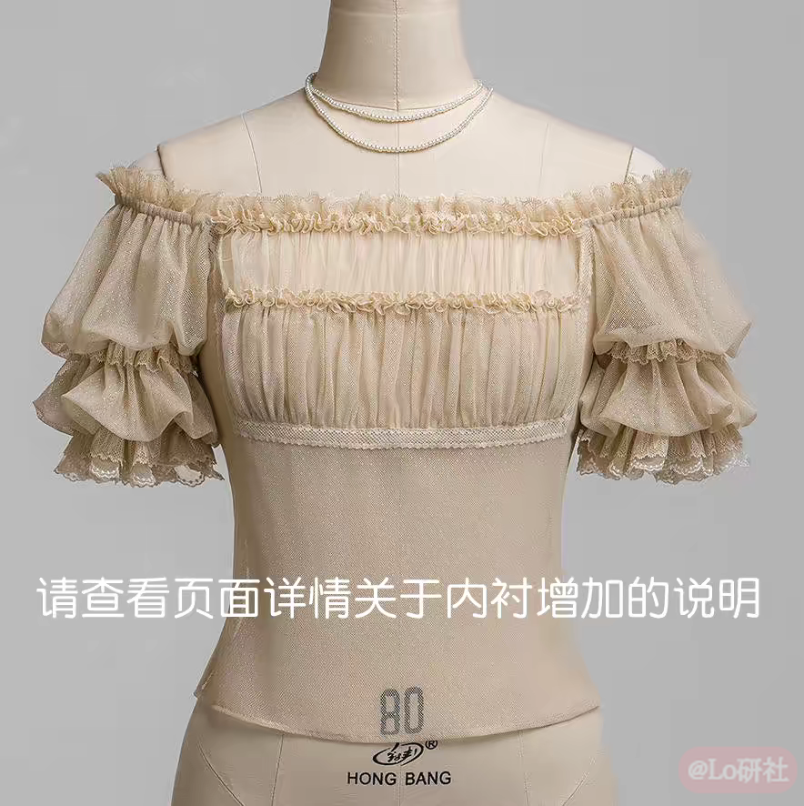 巴黎假日 一字领方领两穿打底衫（2024）