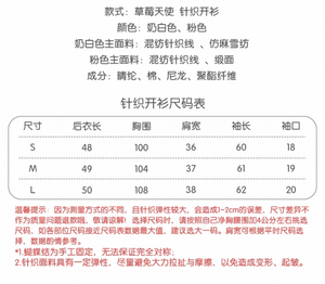 Lo研社 嘎嘎