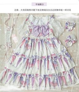 Lo研社 嘎嘎