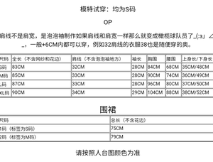 Lo研社 嘎嘎