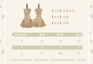 Lo研社 嘎嘎