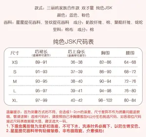 Lo研社 嘎嘎