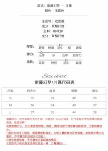 Lo研社 嘎嘎