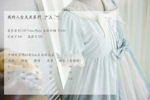 Lo研社 嘎嘎