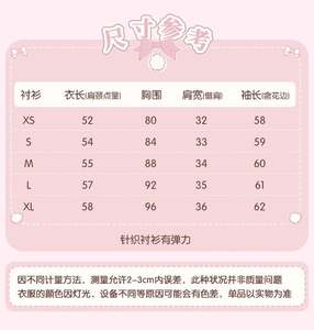 Lo研社 嘎嘎