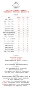 Lo研社 嘎嘎