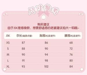 Lo研社 嘎嘎