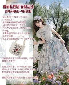 Lo研社 嘎嘎