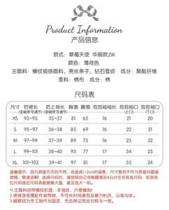 Lo研社 嘎嘎