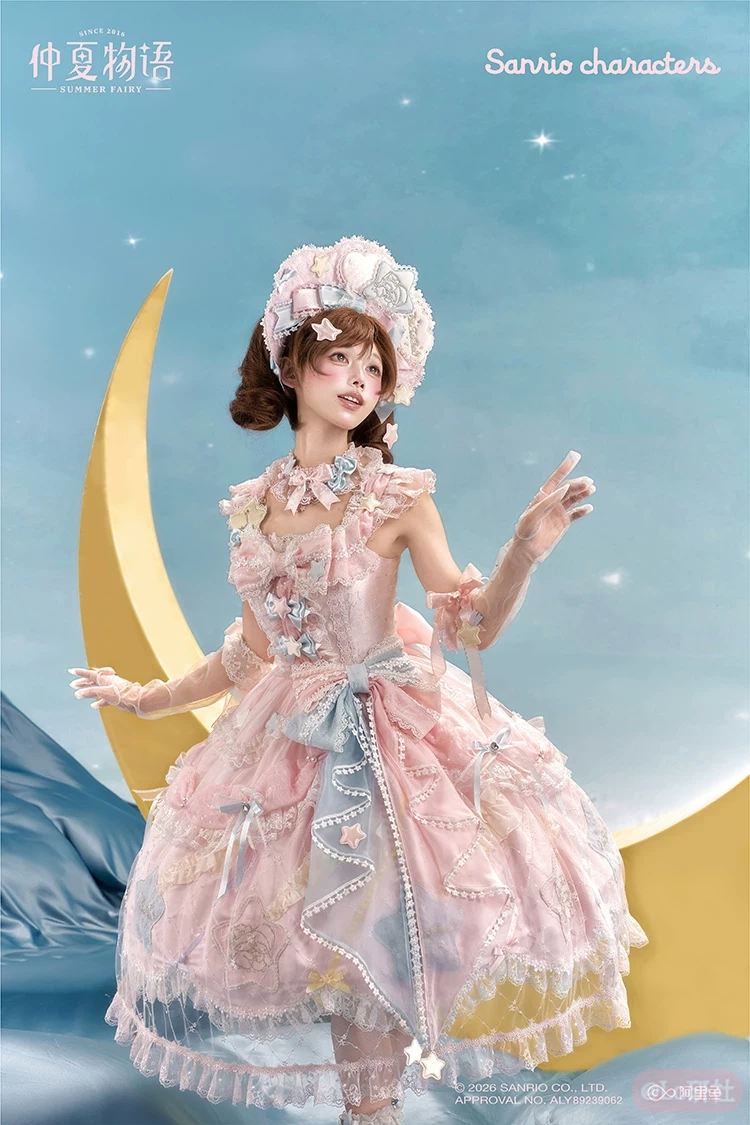 三丽鸥家族合作款·双子星
