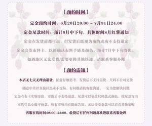 Lo研社 嘎嘎