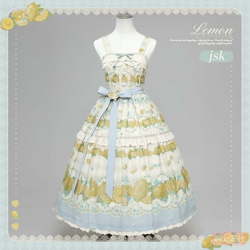柠檬2.0 JSK