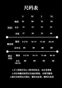 Lo研社 嘎嘎