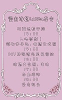 有没有福建的小宝宝来面基