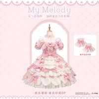 美乐蒂配假发