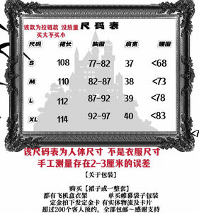 Lo研社 嘎嘎