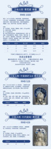 Lo研社 嘎嘎