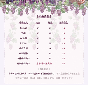 Lo研社 嘎嘎