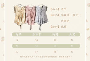 Lo研社 嘎嘎