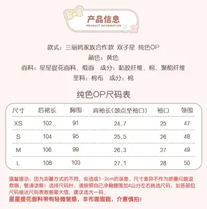 Lo研社 嘎嘎
