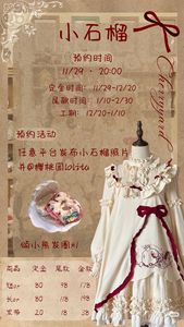 Lo研社 嘎嘎