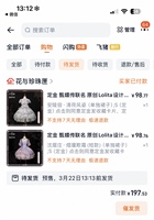 很焦虑