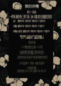 Lo研社 嘎嘎