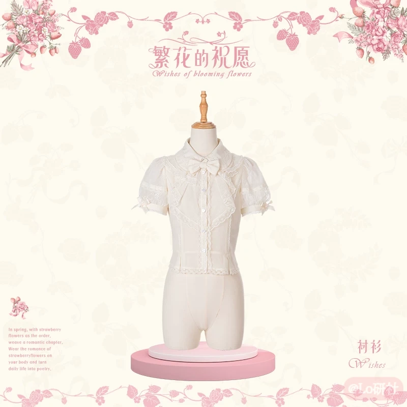 繁花的祝愿 衬衫