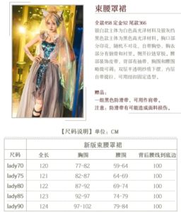 Lo研社 嘎嘎