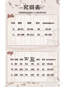 Lo研社 嘎嘎