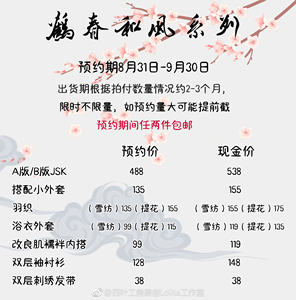 Lo研社 嘎嘎