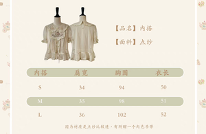 Lo研社 嘎嘎