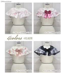Lo研社 嘎嘎