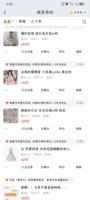 出裙子