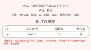 Lo研社 嘎嘎
